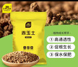 史丹利赤玉土顆粒硬質小粒盆景專用鋪面石扦插整包大包裝5斤 曬單實拍圖
