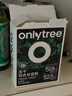 only tree純凍干羽衣甘藍粉青汁果蔬菜膳食纖維早餐沖飲代餐粉3g*60條 曬單實(shí)拍圖