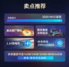 Crucial英睿達 32GB（16GB×2）套裝 DDR5 5600頻率 筆記本內存條 美光（原鎂光）原廠(chǎng)顆粒 曬單實(shí)拍圖