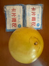 正宗2025年新品紅心柚子紅肉蜜柚匯果薄皮紅柚新鮮應季水果現貨 1-1.5斤/1個(gè)裝 曬單實(shí)拍圖