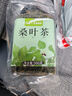 藝佰桑葉茶干老桑葉炒制霜后桑葚葉新干桑蠶泡水喝花茶500克 曬單實(shí)拍圖