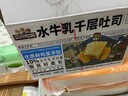 三只松鼠水牛乳千層吐司1000g 厚切面包早餐休閑零食手撕代餐飽腹點(diǎn)心 曬單實(shí)拍圖