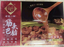 老誠一鍋筋頭巴腦微麻微辣2.4斤牛肉牛蹄筋原湯火鍋加熱即食夜宵方便菜肴 曬單實(shí)拍圖