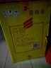 北大倉 部優(yōu) 醬香型白酒 50度 680mL*6瓶 整箱裝 口糧酒 中秋送禮 曬單實(shí)拍圖