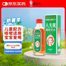 【感冒咳嗽用藥】珮夫人兒童止咳露60ml香港原裝進(jìn)口久咳化痰清肺護(hù)嗓咳嗽藥干咳夜咳支氣管炎傷風(fēng)止咳糖漿 曬單實(shí)拍圖