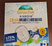 爺爺的農場(chǎng) DHA高蛋白鱈魚(yú)腸兒童寶寶零食真鱈魚(yú)肉即食 出游零食兒童早餐90g 曬單實(shí)拍圖