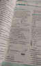 【全2冊】古文觀止+世說新語  全集原文譯注初高中生版題解疑難注音版注釋白話文白對照鑒賞辭 曬單實拍圖