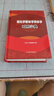 簡(jiǎn)化字繁體字異體字對照字典正版 繁簡(jiǎn)字工具書(shū) 毛筆書(shū)法練習參考書(shū)港澳臺灣書(shū)籍64開(kāi)精裝四川辭書(shū)出版社 簡(jiǎn)化字繁體字異體字對照詞典 曬單實(shí)拍圖