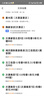榮耀66W 線充套裝 適配榮耀Magic6/榮耀200/X系列/華為Mate60/P系列/Nova系列 曬單實(shí)拍圖
