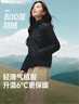 蕉下（beneunder）外套女氣絨立領(lǐng)輕量速熱保暖棉服休閑機洗CL001漫暮黑XL 曬單實(shí)拍圖