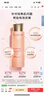 嬌韻詩(shī)Clarins煥顏精華水200ml彈簧水緊致齡抗老進(jìn)口女生生日禮物 曬單實(shí)拍圖