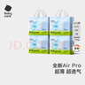 babycareair pro拉拉褲XXXXL碼24片（大于19kg) 嬰兒尿不濕夏日超薄透氣 曬單實(shí)拍圖