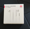華為原裝耳機(jī)有線p30mate70 60 20nova10z7se9x10v20 40i30s手機(jī)筆記本電腦圓孔音樂耳機(jī)通話 曬單實(shí)拍圖