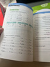 ket官方真題 新東方 劍橋ket綜合教程 A2學(xué)生用書(shū)+練習冊 劍橋通用英語(yǔ)KET考試 10天掌握KET核心語(yǔ)法 曬單實(shí)拍圖