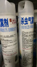 雷達（Raid）佳兒護殺蟲(chóng)氣霧劑有效驅殺蚊子蒼蠅螞蟻跳蚤蟑螂噴霧殺蟲(chóng)滅蟑螂 【柑橘】殺蟲(chóng)氣霧劑 600ml 曬單實(shí)拍圖
