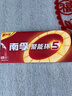 南孚電池五號(hào)七號(hào)堿性電池官方正品5號(hào)7號(hào)鋰電池玩具車空調(diào)器遙控器鼠標(biāo)電蚊拍干電池聚能環(huán)5代 5號(hào)【4粒】電量提升333% 曬單實(shí)拍圖