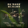 正山堂紅茶 源起正山 駿眉紅茶特級90g茶葉禮盒 金駿眉工藝 中秋送禮 曬單實(shí)拍圖