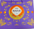 來(lái)伊份月餅禮盒中秋節送禮物糕點(diǎn)點(diǎn)心安娜蘇運動(dòng)聯(lián)名款節禮團購員工福利 【9餅4味】大美滿(mǎn)月餅禮盒450g 曬單實(shí)拍圖
