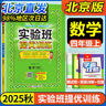 2025北京真題 計算圈+閱讀圈 123456年級下一二三四五六年級數學(xué)下 北京版 小學(xué)口算豎算脫式真題計算 語(yǔ)文閱讀圈提分練3456A上B下 2025[計算圈]北京專(zhuān)版[藍色封面] 四年級上 曬單實(shí)拍圖