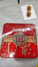 金尊澳門(mén)雙黃蓮蓉600g月餅禮盒鐵盒【送禮品袋】中秋送禮廣式150g*4個(gè) 曬單實(shí)拍圖