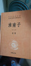 淮南子(上下)(精)/中華經(jīng)典名著全本全注全譯叢書 曬單實拍圖