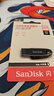 閃迪（SanDisk）64GB USB3.2 U盤(pán) CZ550黑色 讀速100MB/s 安全加密 數據恢復 學(xué)習辦公電腦車(chē)載 高速大容量?jì)?yōu)盤(pán) 曬單實(shí)拍圖