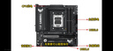 華碩TUF GAMING B850M-PLUS WIFI主板+AMD 銳龍7 9700X CPU  主板+CPU套裝 曬單實(shí)拍圖