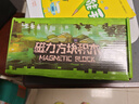 布魯奇我的世界磁力方塊兒童玩具3-6歲磁力積木磁鐵磁力片男孩1-3歲禮物 曬單實(shí)拍圖