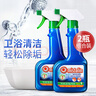 MISTOLIN浴室清洗劑玻璃水垢清潔劑衛(wèi)浴除水垢衛(wèi)生間花灑瓷磚水龍頭除垢劑 曬單實拍圖