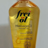 福來(lái)妊娠油125ml+絲塔芙大白罐嬰童專用無(wú)煙酰胺母嬰專用面霜550 曬單實(shí)拍圖