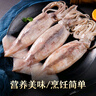 美加佳 鮮凍整只大魷魚（2-3只） 凈重550g 整條魷魚 深海捕撈 海鮮水產(chǎn) 曬單實拍圖