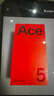 一加Ace5 國家補貼 第三代驍龍8 風(fēng)馳游戲內核 oppo游戲AI智能5G游戲手機 引力鈦 12GB+256GB 官方標配【全國聯(lián)?！?曬單實(shí)拍圖