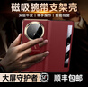 樂(lè)比億榮耀magic v5保護(hù)殼新款榮耀v5折疊屏yy腕帶支架手機(jī)殼magicv5全包防摔翻蓋視窗超薄電鍍真皮皮套 【敦煌色】頭層牛皮丨腕帶支架二合一丨智能視窗 榮耀Magic V5 曬單實(shí)拍圖