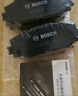博世（BOSCH）剎車前片剎車皮豐田卡羅拉卡羅拉雙擎雷凌雷凌雙擎雷凌雙擎E+1612 曬單實(shí)拍圖