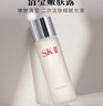 SK-II清瑩嫩膚露160ml爽膚水護膚品水乳套裝禮盒sk2化妝品全套生日禮物 曬單實拍圖