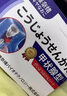 秋雅奈緒甲狀腺結節散結貼專(zhuān)用膏藥貼100%治甲亢脖子粗大頸部不適呼吸困難 一盒【日本進(jìn)口】 進(jìn)口穴位散結貼專(zhuān)消甲狀腺 曬單實(shí)拍圖