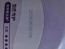 金紡衣物調(diào)香大師香氛固色柔順劑液【洗衣搭檔】薰衣草16斤抗皺防起球 曬單實(shí)拍圖