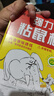 楚婕雅強(qiáng)力粘鼠板老鼠貼超粘板加厚滅鼠老鼠一窩端驅(qū)鼠神器家用黏鼠10片 曬單實(shí)拍圖