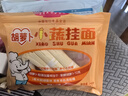 白象掛面面條營養(yǎng)蔬菜小面碎碎面高鈣菠菜胡蘿卜番茄混合口味240g*5包 曬單實(shí)拍圖