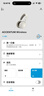 森海塞爾MOMENTUM4真無(wú)線(xiàn)頭戴式藍牙耳機大饅頭四4音樂(lè )木饅頭生日開(kāi)學(xué)禮七夕禮物禮品Accentumplus游戲耳機 Accentum【白色】-主動(dòng)降噪 曬單實(shí)拍圖