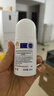日本叮叮清涼止癢滾珠液50ml 兒童蚊蟲(chóng)叮咬速效止癢舒緩消包消腫全家適用 曬單實(shí)拍圖