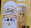 麒麟（Kirin）一番榨黃啤酒 500ml*24聽(tīng) 整箱裝 中秋節送禮 曬單實(shí)拍圖