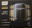飛利浦（PHILIPS）電動剃須刀新一代旋護式鵝卵石Pro 無線充電便攜刮胡刀 夜幕藍 生日禮物七夕情人節(jié)禮物送老公男友 曬單實拍圖
