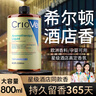 絕勢香薰室內臥室衛生間空氣清新劑車(chē)載香薰希爾頓酒店家用廁所香氛 曬單實(shí)拍圖