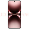 vivo X200 Ultra 16GB+1TB 衛星通信版 紅圈 蔡司三大定焦大師鏡頭 藍圖自研影像雙芯 AI手機 曬單實(shí)拍圖