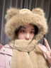 目丸小熊帽子秋冬女圍巾手套一體連帽冬季圍脖可愛(ài)保暖毛絨冬天三件套 曬單實(shí)拍圖