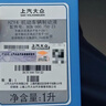 大眾（Volkswagen）原廠(chǎng)剎車(chē)油制動(dòng)液DOT4 1L朗逸桑塔納帕薩特途觀(guān)LPOLO途觀(guān)凌渡途岳 曬單實(shí)拍圖