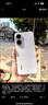 小米（MI）【國(guó)家補(bǔ)貼】REDMI Turbo 4 Pro 第四代驍龍8s 7550mAh長(zhǎng)續(xù)航 12GB+256GB 白色 小米紅米5G手機(jī) 曬單實(shí)拍圖