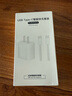 原裝蘋果17/16/15充電器45W快充套裝兼容40W適配原裝iphone16/15proMax/17Air手機ipad平板TypeC充電頭 【蘋果15-17專用】45W充電頭+2米編織快充線 曬單實拍圖