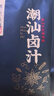 潮汕集錦 潮汕鹵汁鹵鵝肉醬牛肉家用鹵豬蹄小包裝新舊包裝隨機(jī)發(fā) 100g*3包 曬單實(shí)拍圖